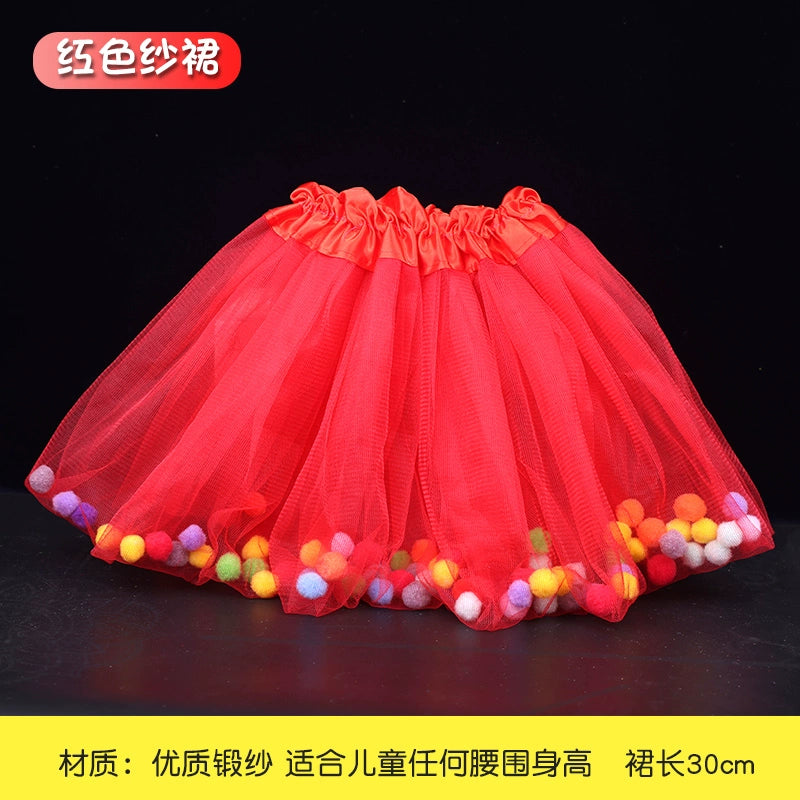 Children's Half-Length Performance Skirt