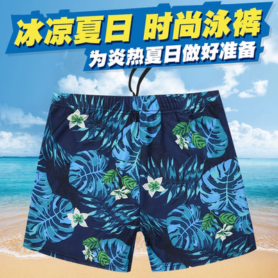 Men's Swimming Trunks plus Size Loose Anti-Embarrassment Beach Vacation Professional Quick-Dry Hot Spring Pants plus Size Boxer Swimming Equipment
