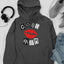 Cool Mom Lips Hoodie